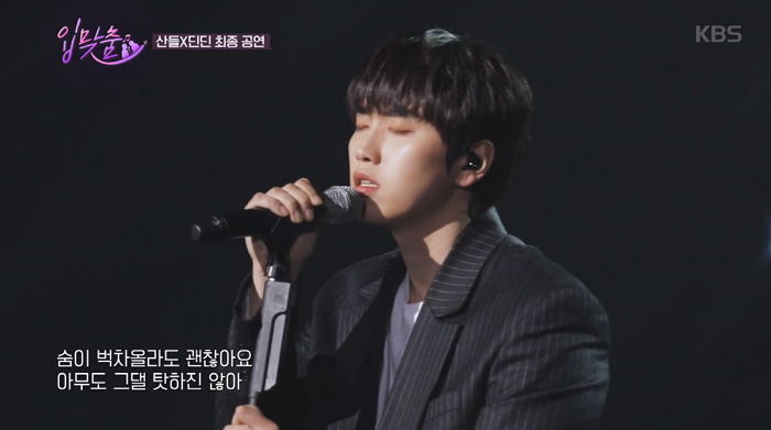 故 종현이 작사·작곡한 ‘한숨’ 애절하게 커버한 산들X딘딘의 무대