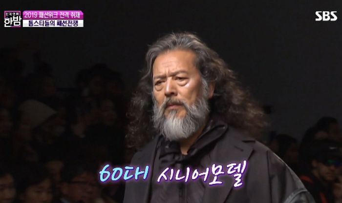 ‘182cm’ 우월한 키로 패션위크 뒤집어 놓은 데뷔 1년 차 ‘65세’ 모델