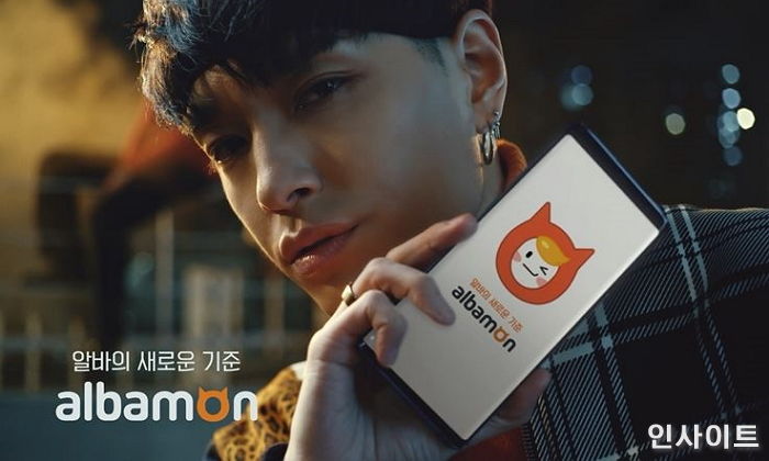 “알봐루 리쓰빽트!”…‘국민이 선택한 좋은 광고상’ 수상한 알바몬