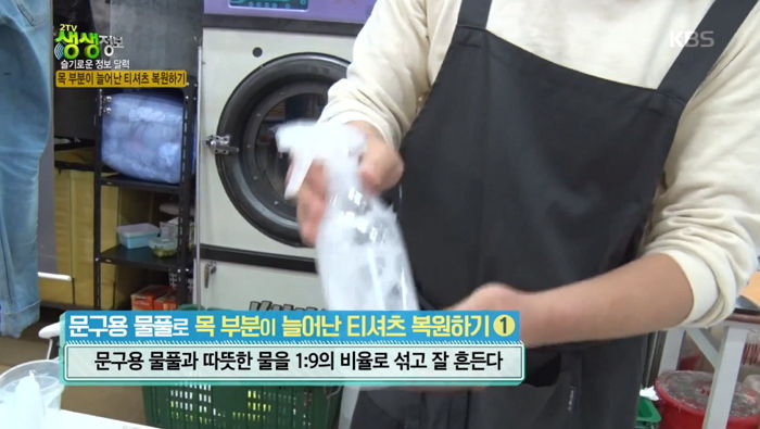 헌 옷처럼 늘어난 목티 ‘물풀’ 하나로 새 옷처럼 되살릴 수 있는 꿀팁