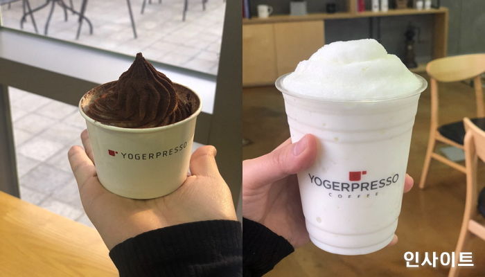 인사이트