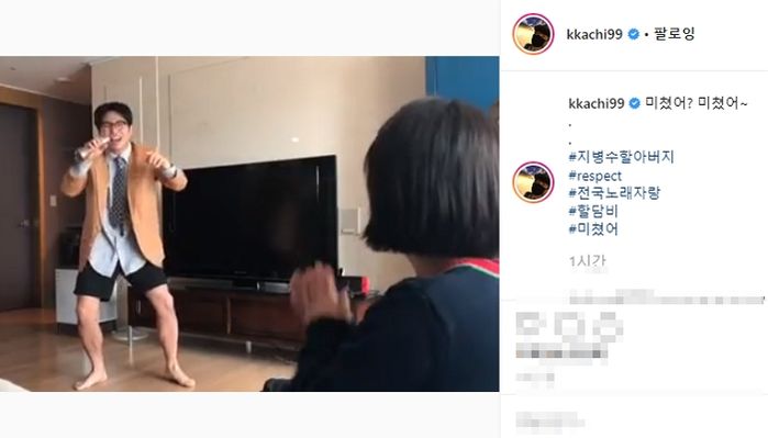 ‘할담비’ 지병수 할아버지에 완벽 빙의해 ‘손담비-미쳤어’ 커버한 유세윤