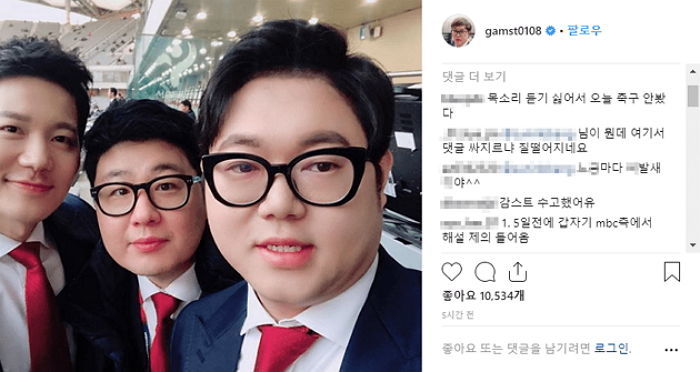 감스트가 지상파 해설위원 은퇴 선언하게 된 어제자 결정적 ‘말실수’