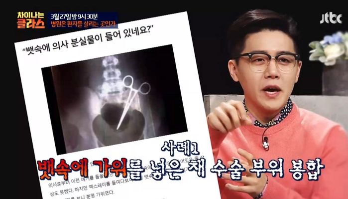 “의료사고 일어날 수 없는 시스템 필요”…의료사고 예방에 대한 소신 밝힌 박종훈 원장