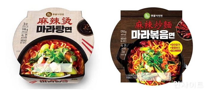 CU, 입안 얼얼할 정도로 알싸한 ‘중국 마라 시리즈’ 출시