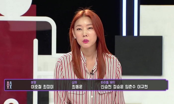 “아주 나쁜 연애도 최악은 아니었던 것 같다” 연애 상담 중 한혜진이 건넨 조언