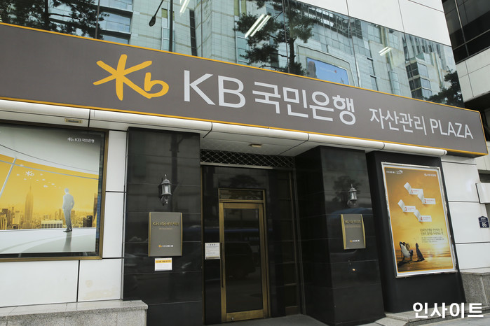 인사이트 / 사진=고대현 기자 daehyun@