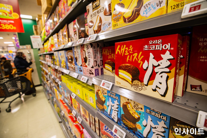 인사이트 / 사진=고대현 기자 daehyun@