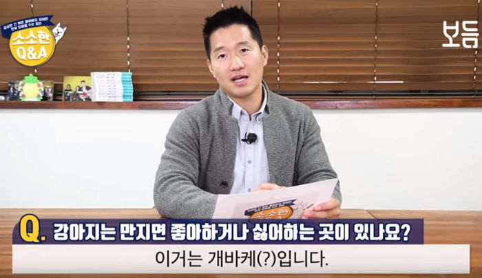 “반려견 ‘미간’ 만져주면 세상에서 가장 행복한 표정 볼 수 있다”