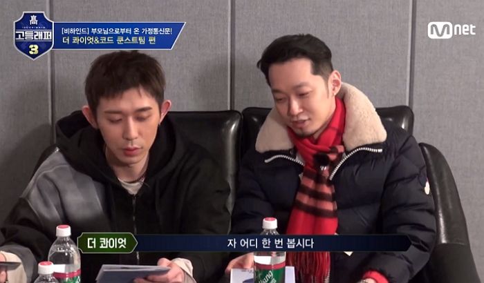 ‘스웩 폭발’인데 랩뿐만 아니라 공부도 잘했던 ‘전교 회장’ 출신 이영지