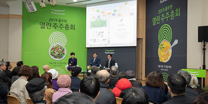 주주총회 이미지