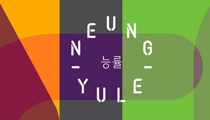 NE능률, 8년 연속 한국백혈병소아암협회 교육 후원