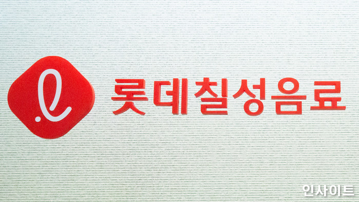 인사이트 / 사진=고대현 기자 daehyun@