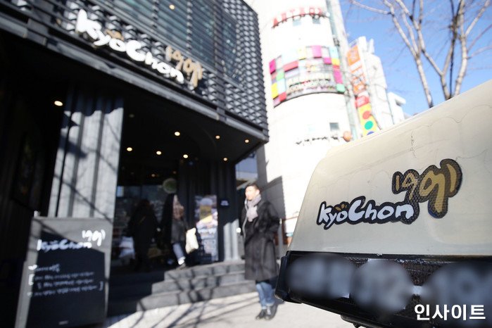 인사이트 / 사진=인사이트