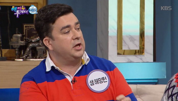 샘 해밍턴 “윌리엄·벤틀리 얼굴에 카메라 들이대고 찍는 사람들 많다”