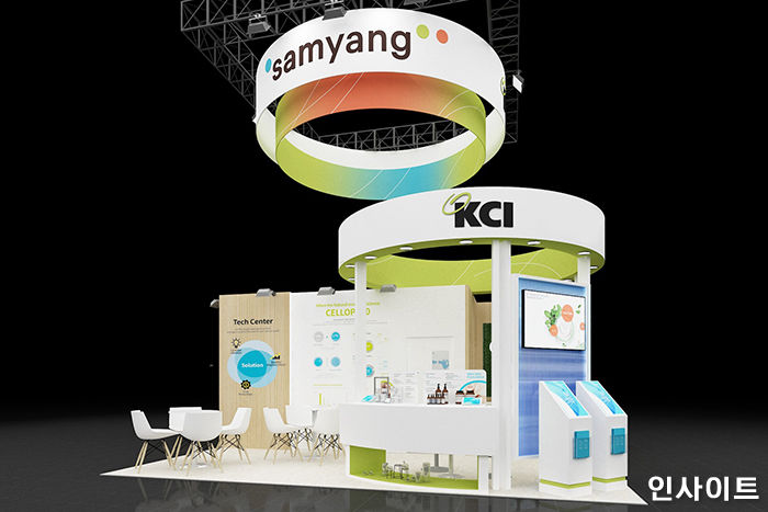 KCI, ‘인코스메틱스 글로벌 2019’ 참가…‘테크센터’로 글로벌 시장 공략 가속화