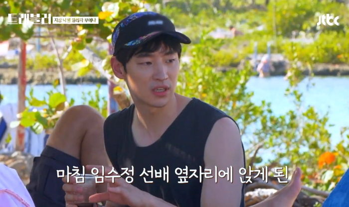 신인 시절 카메라 잘 나오게 챙겨준 임수정 잊지 않고 고마워한 이제훈