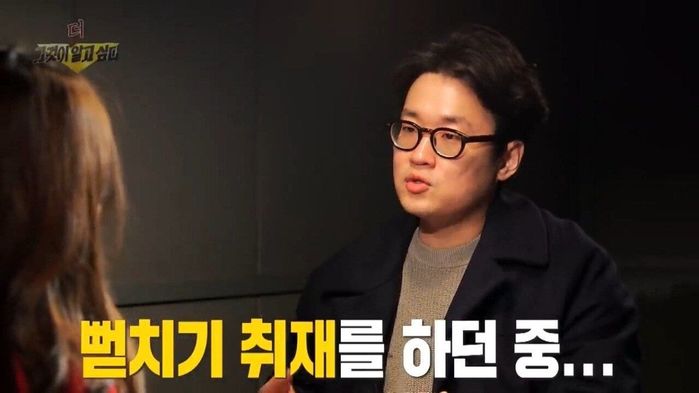 ‘그것이 알고싶다’ 제작진 ‘불법 촬영범’ 취급하고 수차례 불러다 조사한 경찰