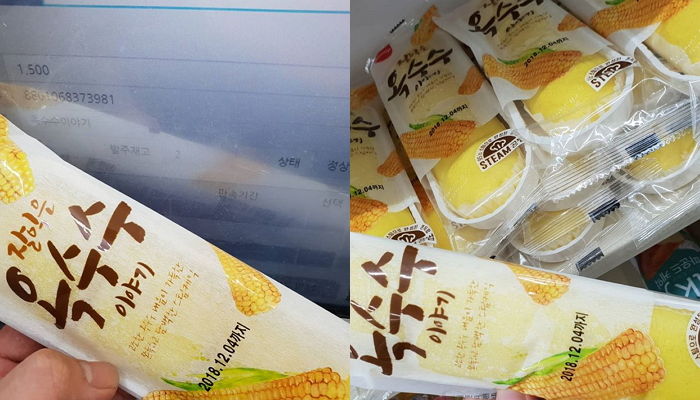 인사이트