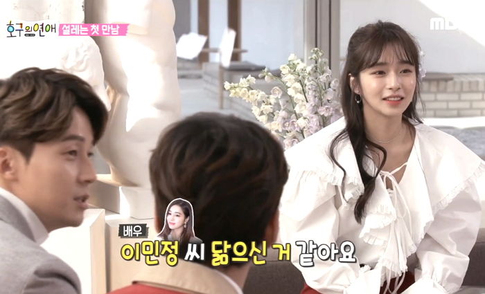 청초한 비주얼로 ‘이민정 닮은 꼴’이라고 난리 난 신인 배우