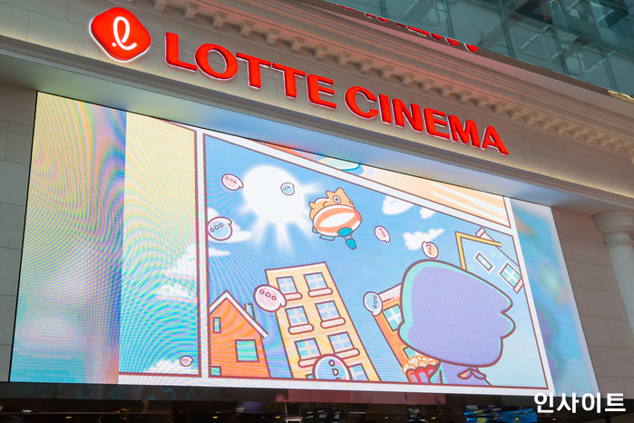 “만우절 이벤트”…내일(30일)부터 롯데시네마에 ‘가짜 쿠폰’ 만들어 가면 영화 단돈 ‘7천원’