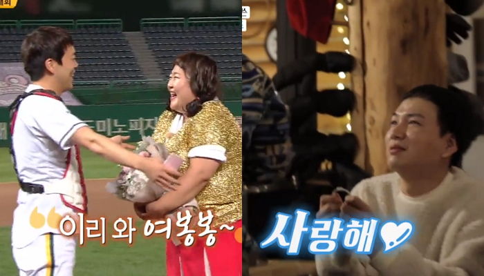 너무 달달해 녹아내릴 것 같은 스타들의 프러포즈 일화 5