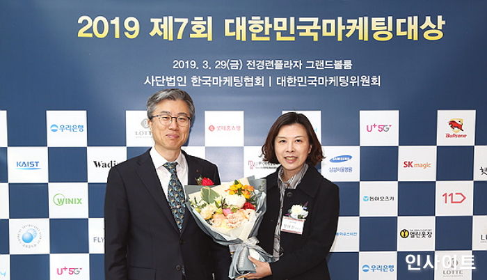 롯데호텔, 2019 제7회 디지털 고객만족도(HTHI) 호텔 부문 1위선정