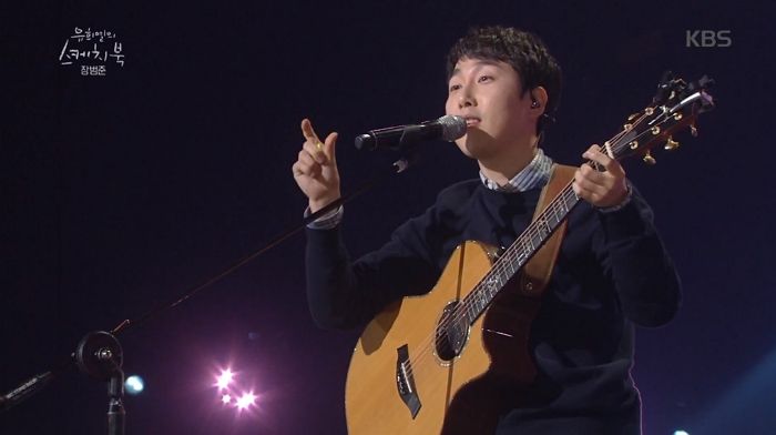 콘서트 보는 줄 알았다는 장범준의 ‘슈스케 메들리’ 라이브 무대 영상