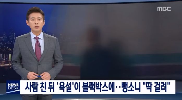 ‘늦은 밤’까지 더러운 거리 치우다 ‘음주 뺑소니’ 차에 치여 세상 떠난 환경미화원