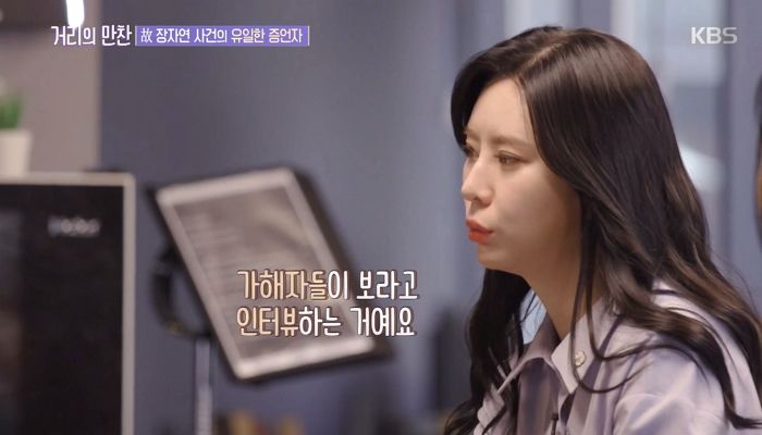 윤지오가 방송 중 ‘달달한’ 마카롱 보고 폭풍오열한 가슴 아픈 이유