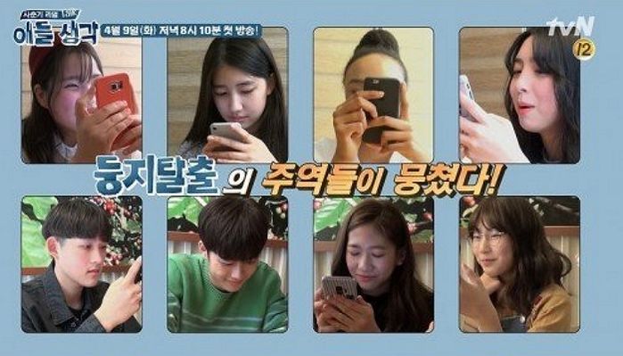 “제가 들어줄게요” 10대 아이들의 ‘아픔’ 공감하기 나선 故 최진실 아들 환희