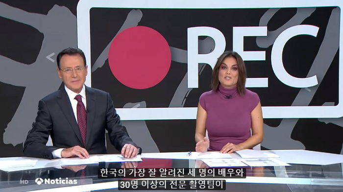 스페인 ‘현지 뉴스’에 깜짝 등장해 교포들 놀라게 한 차승원X유해진X배정남