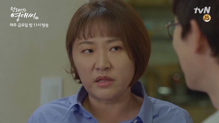 “한가하게 돈이나 쓰고 다니고 싶어요?” ‘독박 육아’하는 남편에 막말 쏟아낸 영애씨