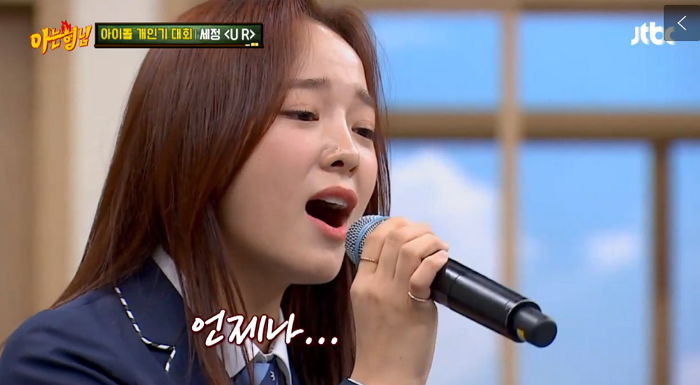 어제자 ‘아형’서 달달한 음색으로 ‘태연-U R’ 완벽 커버한 구구단 세정