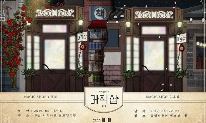 방탄소년단 코앞에서 볼 수 있는 ‘팬미팅’ 서울·부산서 두 번 열린다