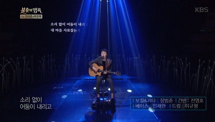 “외로움 태우리라 이 밤 다 가도록”···어제자 감성 미쳤다고 난리난 장범준 ‘촛불’ 무대