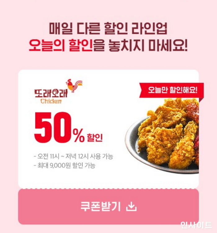 인사이트