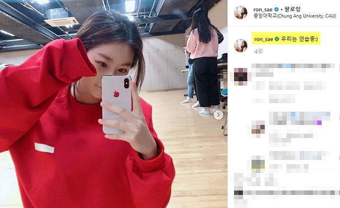 개강 후 ‘인싸’ 된 듯한 중앙대 19학번 새내기 김새론