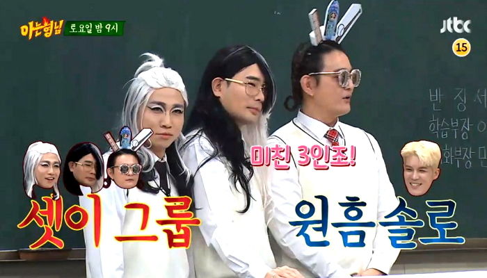 벌써부터 ‘꿀잼’ 예상되는 다음 주 ‘아는 형님’ 게스트 클라스