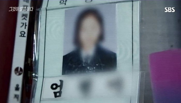 ‘포천 여중생 살인 사건’ 발생 직전 한 남자가 ‘빨간 매니큐어’ 들고 와 한 말