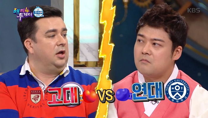 “공부 좀 열심히 하지 그랬어”···고려대 간 샘해밍턴 꾸짖는 ‘연세대 출신’ 전현무