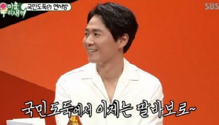 아내 한가인 위해 좋아하는 취미 생활 다 접고 ‘육아’에만 전념한 ‘사랑꾼’ 연정훈