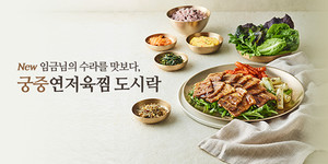 수라상 이미지