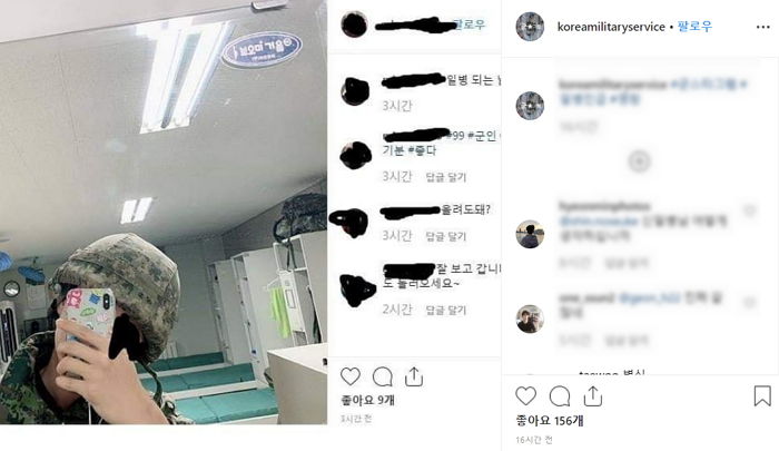 촬영 금지된 생활관서 ‘일병진급’ 기념 사진 찍고 자랑한 ‘고문관’ 병사