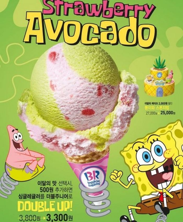 인사이트
