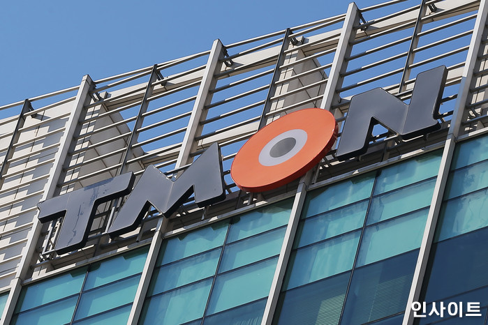 인사이트 / 사진=박찬하 기자 chanha@