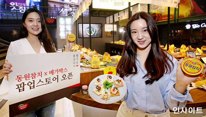 동원F&B, 메가박스 코엑스점에서 ‘동감독의 원식당’ 팝업스토어 오픈