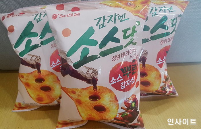인사이트