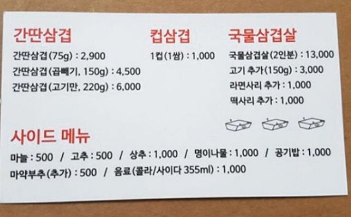 인사이트