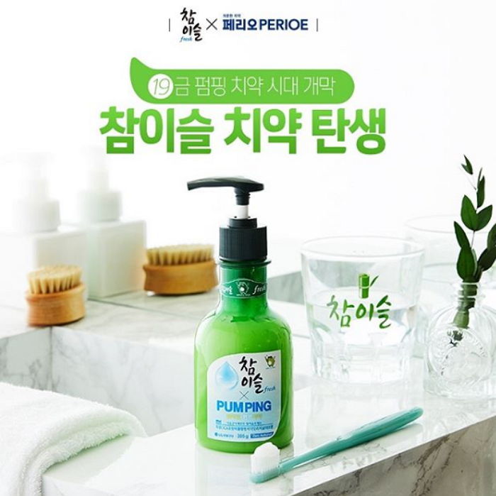 소주홀릭 이미지